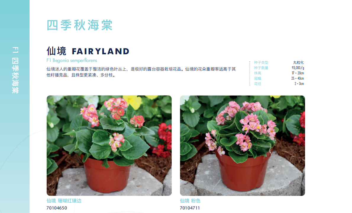 QQ截图20220908094630.png