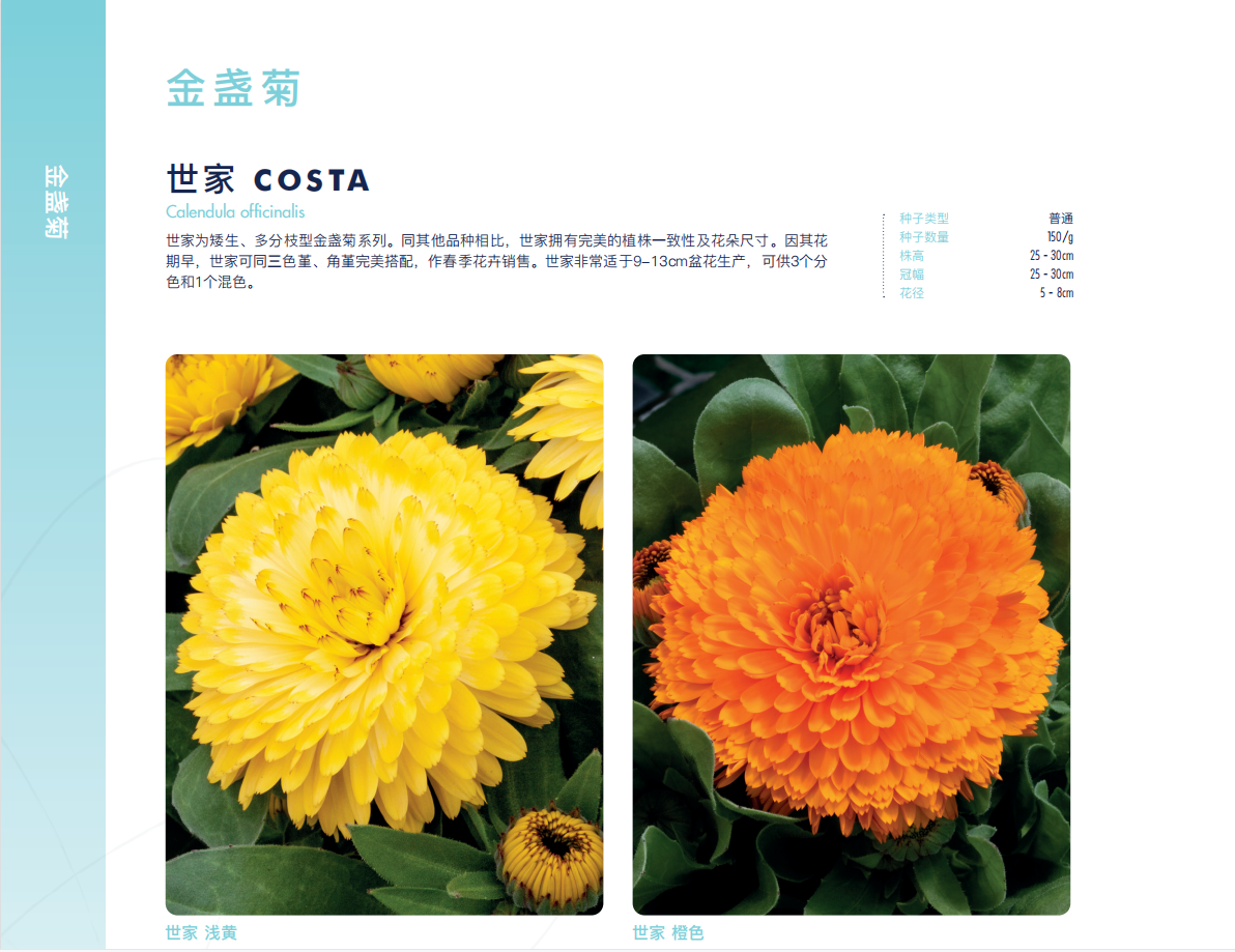 QQ截图20220908094723.png
